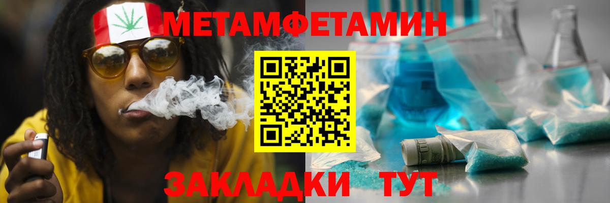 Amphetamine  АМФЕТАМИН  Вход с VPN  АМФ VHQ  OMG зеркало  Юрга 