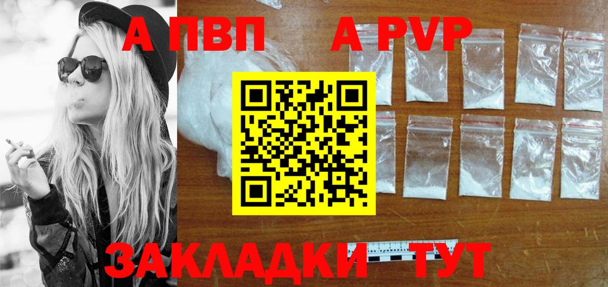 ГАШ  Гашиш  МЕФ кристаллы  Каннабис  Юрга  Каннабис  Вход с VPN  COCAIN 