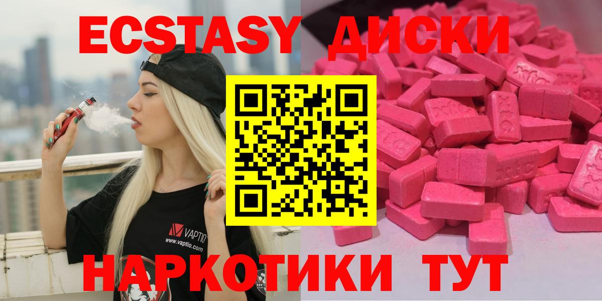 ЭКСТАЗИ Philipp Plein Юрга