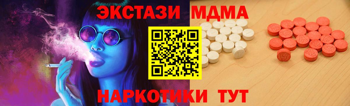 Ecstasy  Вход с VPN  ЭКСТАЗИ бентли  Юрга  Ecstasy 99% 