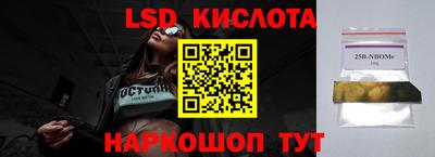 экстази Донской