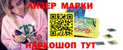 героин Заводоуковск