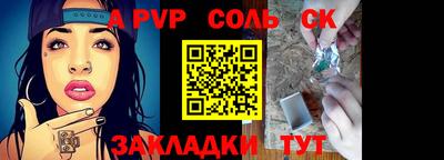 меф VHQ Донецк