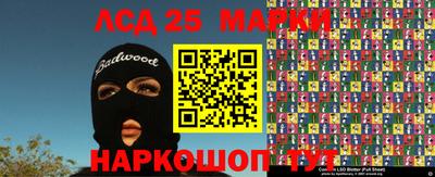 экстази Донской