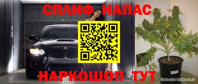 меф VHQ Донецк