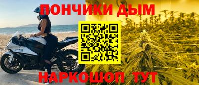 меф VHQ Донецк