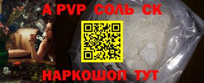 стафф Дубна