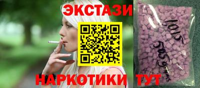 экстази Донской