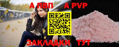 стафф Дубна