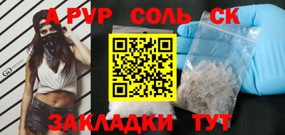 меф VHQ Донецк