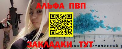 стафф Дубна