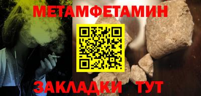 меф VHQ Донецк