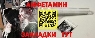 меф VHQ Донецк