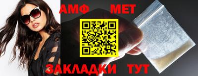меф VHQ Донецк