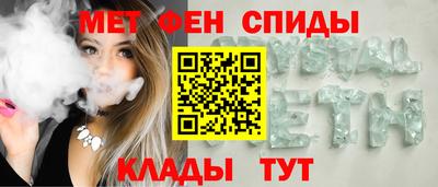 меф VHQ Донецк