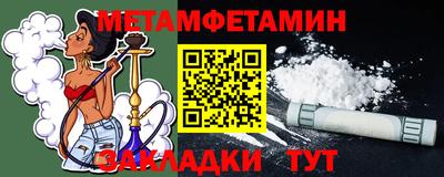 меф VHQ Донецк