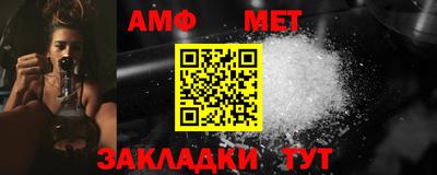 стафф Дубна