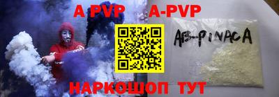 меф VHQ Донецк