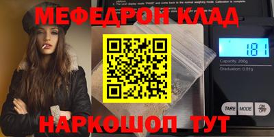 экстази Донской