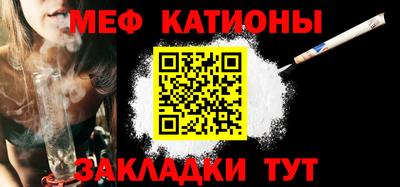 меф VHQ Донецк