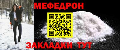меф VHQ Донецк