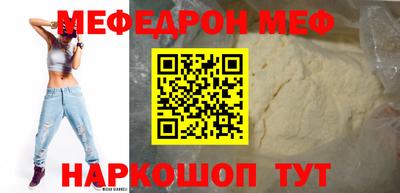 стафф Дубна