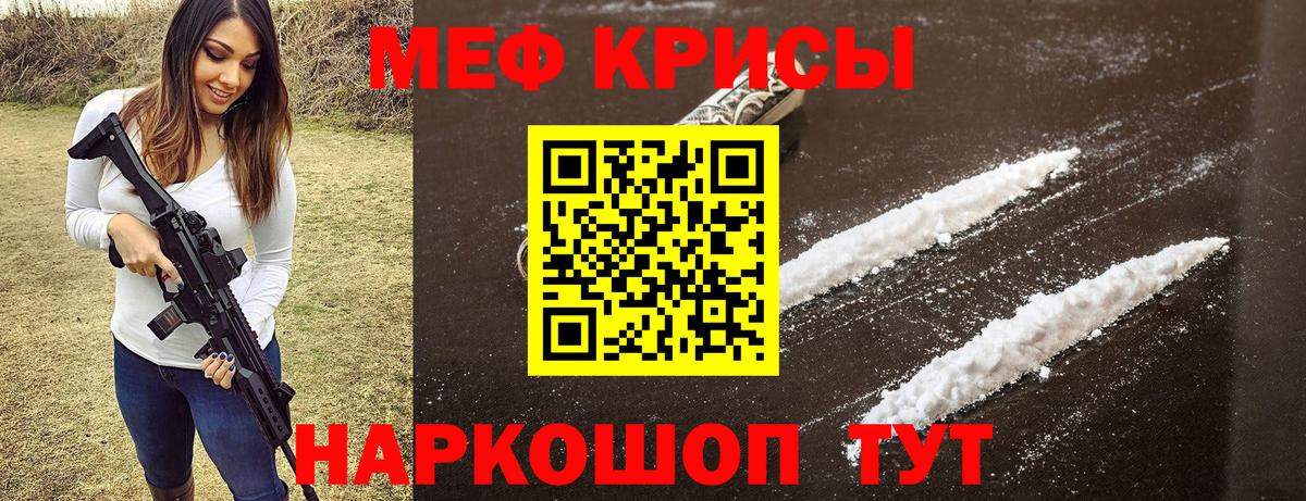 МЯУ-МЯУ 4 MMC  Вход с VPN  МЕФ  МЕФ  Юрга 