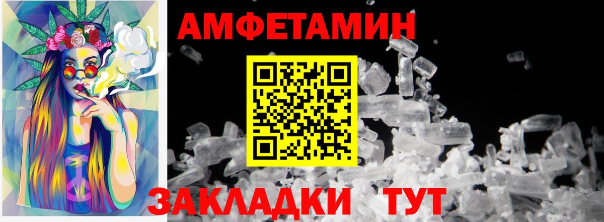 Юрга  Первитин пудра  Вход с VPN 
